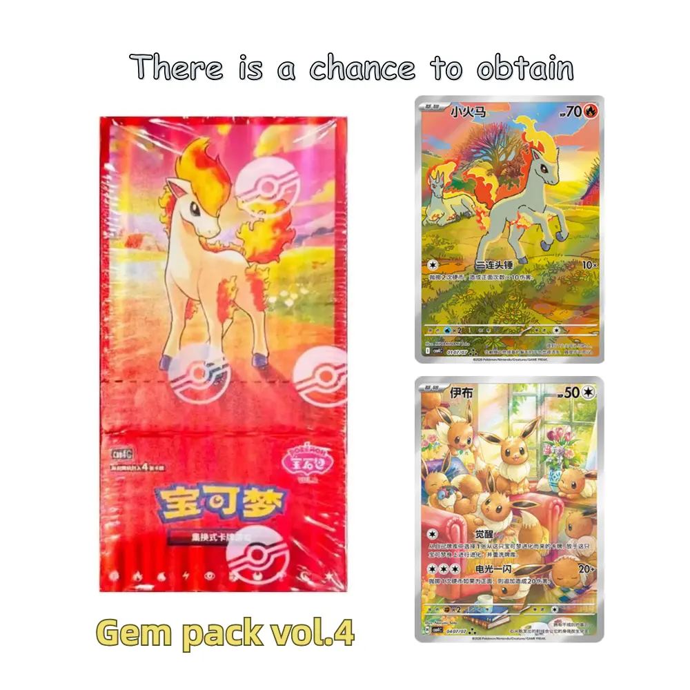 [Case Fresh] Pokemon Simplified Chinese Gemstone Gem Pack (vol 4) Booster Box CBB4C