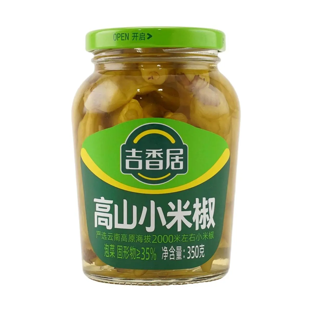 JI XIANG JU 350g Premium Yunnan Chili Peppers | Authentic Mountain Chili for Spicy Dishes | Pickled & Wild Pepper Seasoning