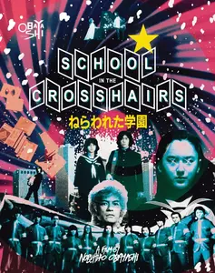 School in the Crosshairs - w/Slipcover