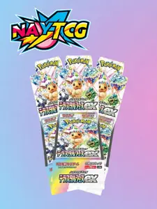 Pokemon: JPN Terastal Festival Booster Box
