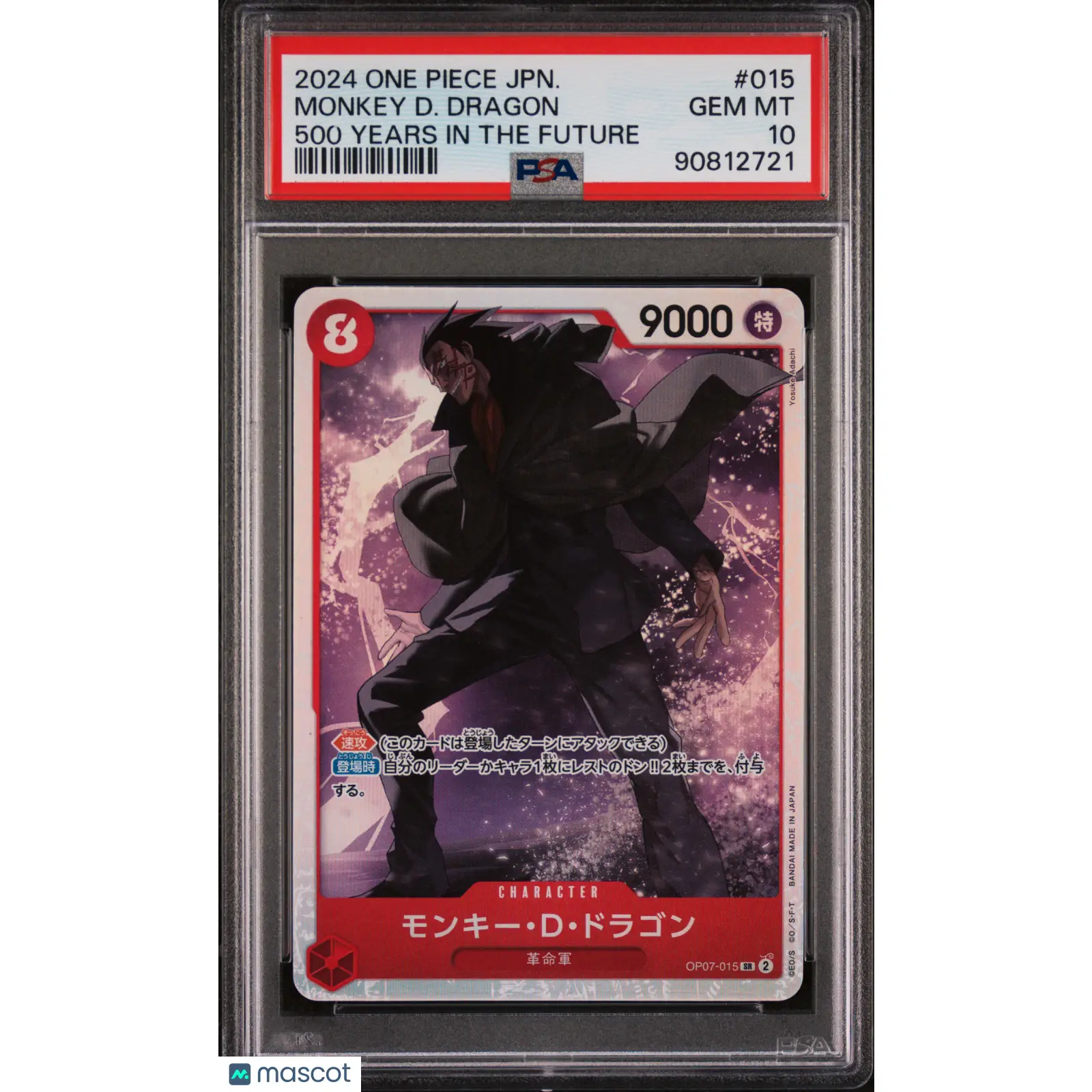 PSA 2024 One Piece Monkey D. Dragon OP07 015 Japanese 10 Graded Card