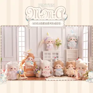 MiMiA Kindergarten Series First Generation Plush Blind Box