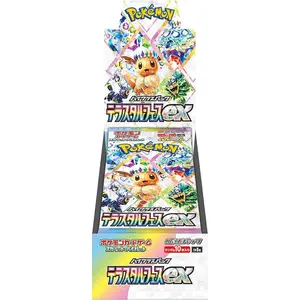 Japanese Terastal Festival High Class Booster Box
