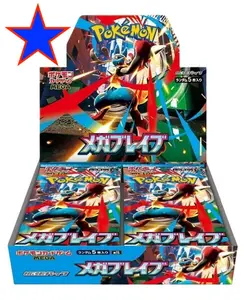 Pokemon Mega Brave Booster Box