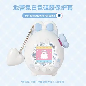 For Tamagotchi Paradise Cute Rabbit Silicone Protective Cover With Decorative Stickers Keychain Virtual Pet Dopamine Accessory