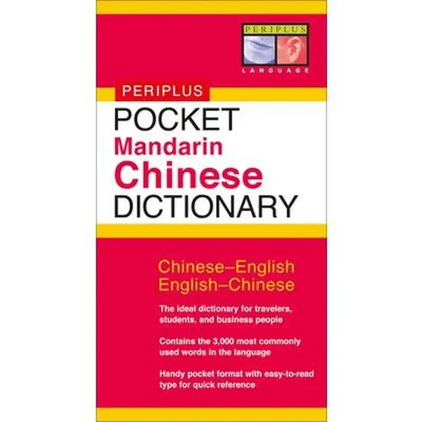 USED Book - Pocket Mandarin Chinese Dictionary: Chinese-English English-Chinese [Fully Romanized] (Periplus Pocket Dictionaries) by Philip Yungkin Lee (Paperback) - english