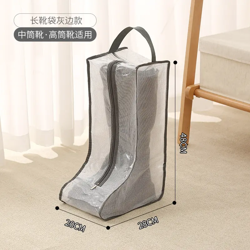 Long shoe bag gray edge [20 * 28 * 48]