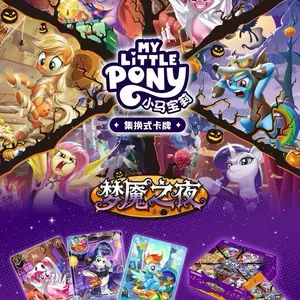 My Little Pony Nightmare Night TCG Game Volume 3 Trading Cards Sealed Pack