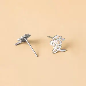 Trendy Anime Kanji Alloy earrings,Gaara Demon slayer Japanese streetwear jewelry