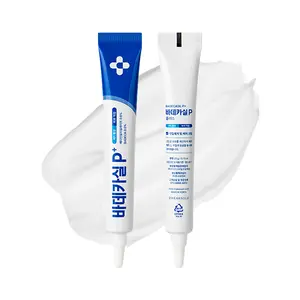 23yearsold Badecasil Cream PLUS 20g