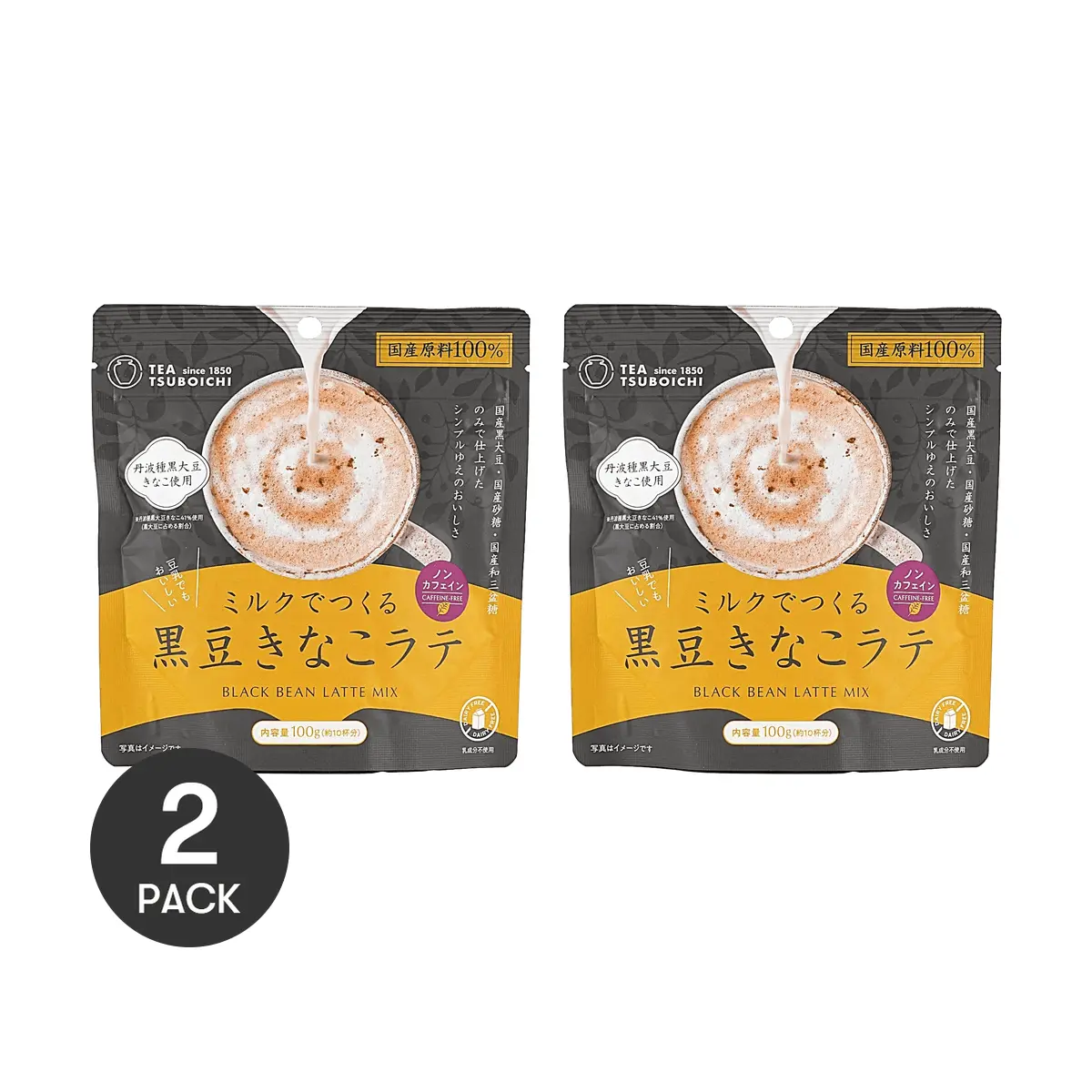 2 Pack TSUBOICHI Tamba Black Soy Bean & Soybean Powder Latte Mix 100g - Japanese Roasted Kinako Drink for Rich Soy Flavor