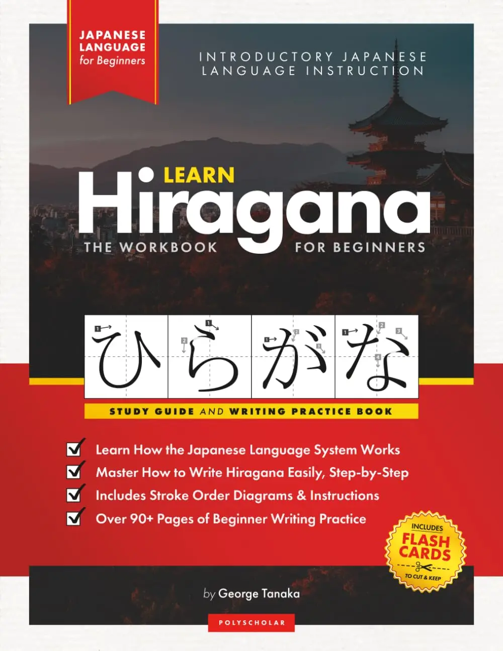 Learn Hiragana Workbook - Japanese Language for Beginners: An Easy, Step-by-StepStudy Guide and Writing Practice Book: The Best Way to Learn Japanese ... Chart)(Elementary Japanese Language Books)