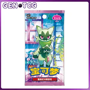 [LIVETCGO] Pokemon Gem Pack VOL 5 CBB5C Booster Box - Simplified Chinese