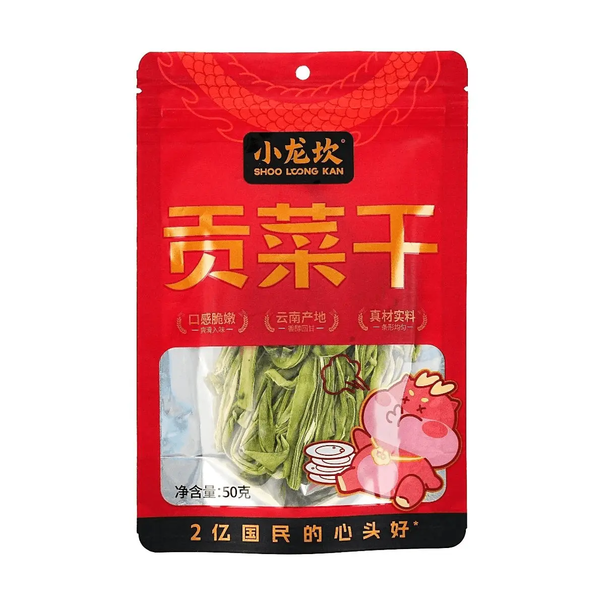 XIAOLONGKAN Dried Gong Cai 50g - Yunnan Mountain Vegetable for Hot Pot, Cold Salads & Stir-Fries