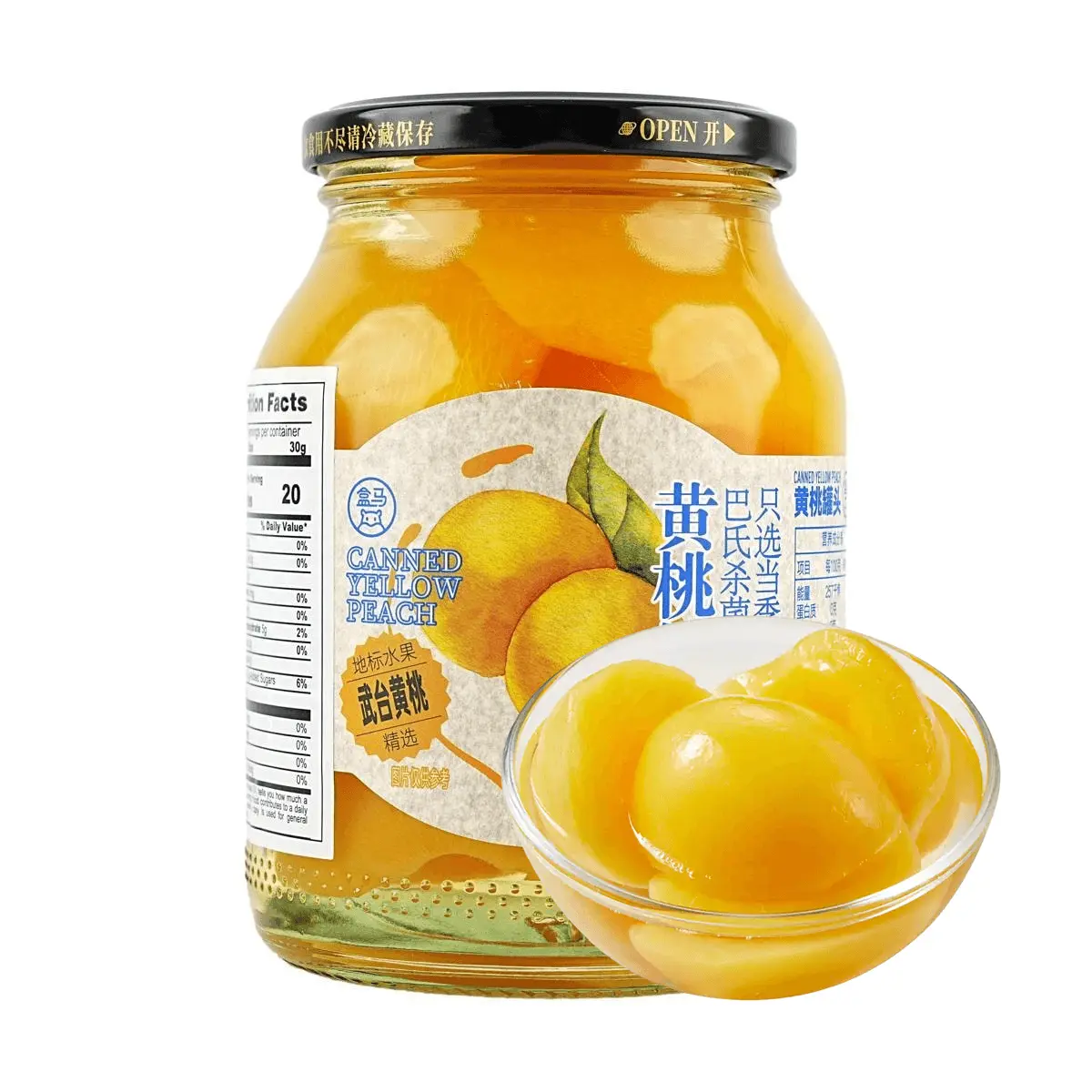 FRESHIPPO Yellow Peach Canned Fruit 728g | Large Fruit Pieces for Baking and Desserts