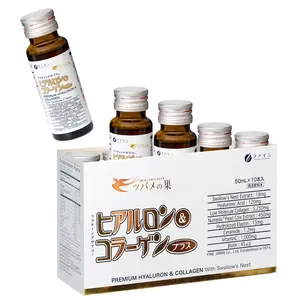 FINE JAPAN Premium Hyaluron & Collagen Liquid with Swallow's Nest - Best Liquid Collagen for Women, 50ml x 10 Bottles, Nourishes Hair & Nail Cuticles, Promotes Healthy Aging, Reduces Skin Sagging, Erases Wrinkles, Edible Supplement