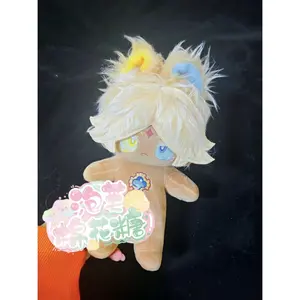 20CM Cookie Run Kingdom Game Vanilla Cookie Q Plush Doll Body Dress Up Stuffed Toys Cute Dolls Figures Gift for Adults And Kids