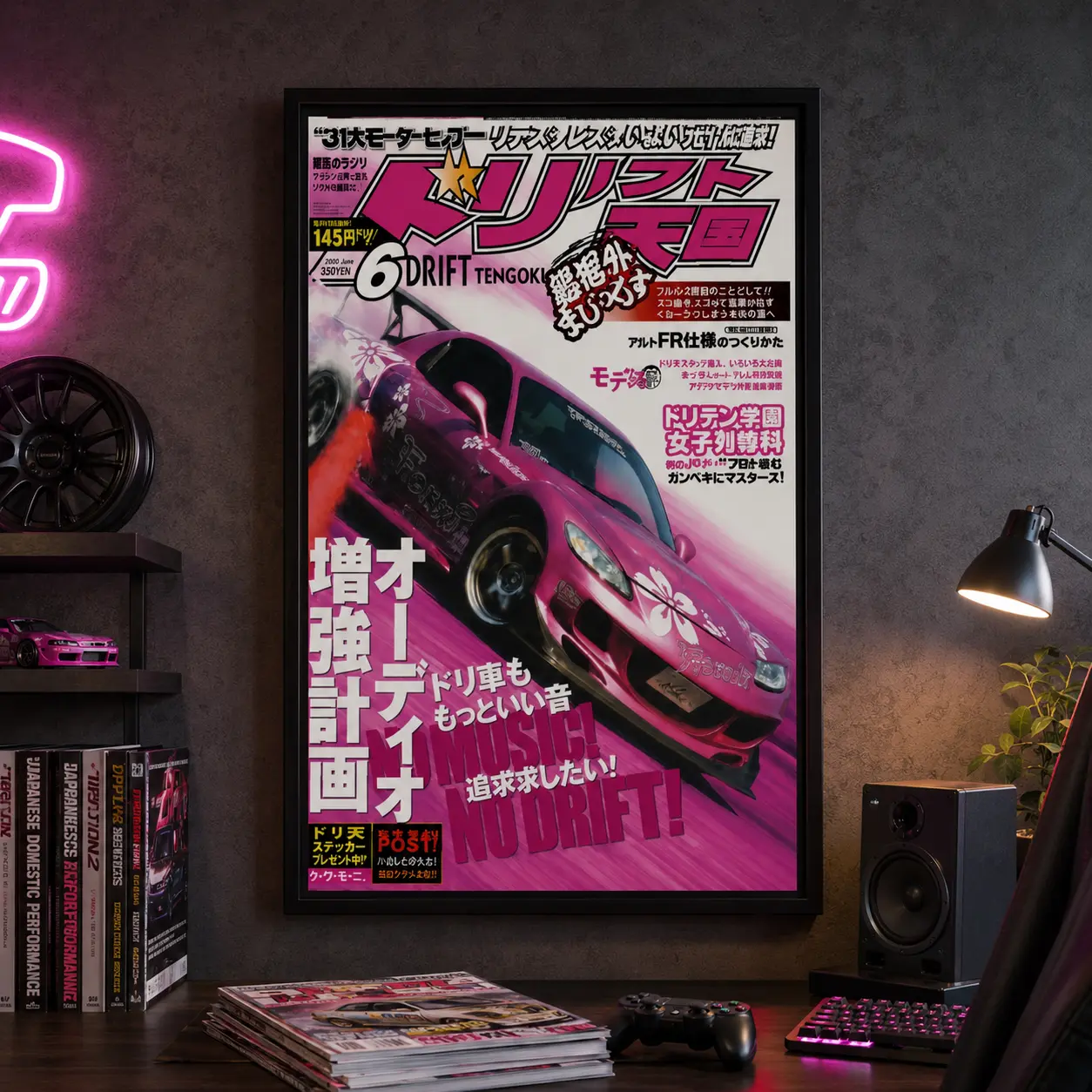 Y2K Japanese Drift Poster - Retro Car Magazine Wall Art, Pink Car Print, Tokyo Street Racing Decor, Office Art, Bedroom Décor,Canvas Poster Wall Decor, Room Decorations, Funky Home Decor,anime wall art,bedroom canvas poster