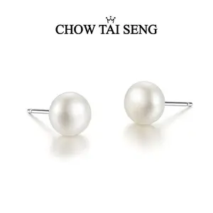 S925 Sterling Silver Freshwater Pearl Stud Earrings