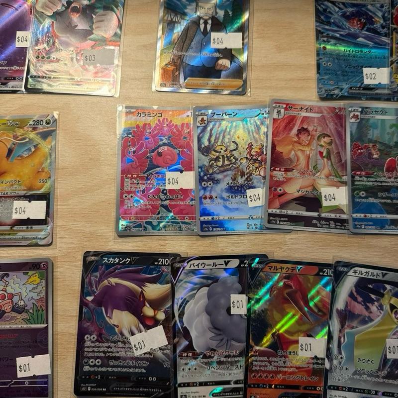 Japanese Pokemon TGC CARD LOT (20) -ONLY V/EX/VMAX/FULL ART/ULTRA RARE read deacription