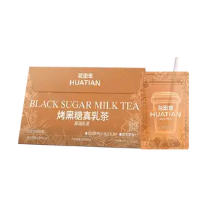 HUATIAN Instant Brown Sugar Milk Tea - 7 Pack, 140g | Rich Flavor, Low Calorie, No Sugar Added