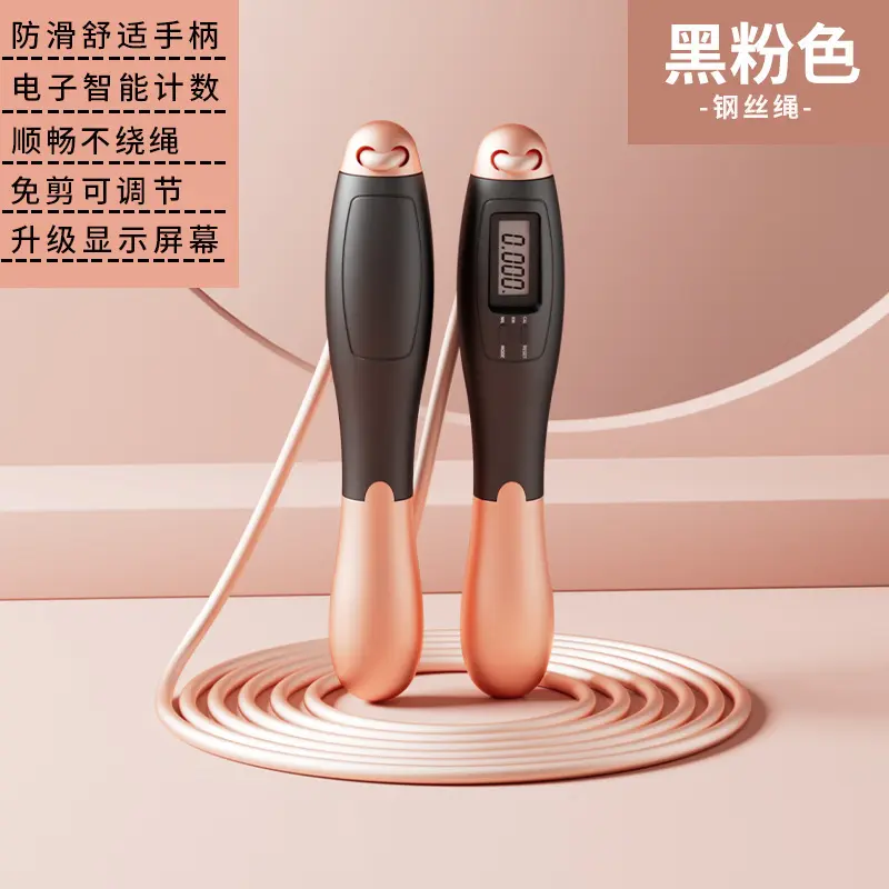 Black Powder [Steel Wire Rope] Intellige