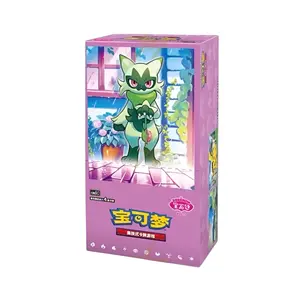 Pokemon Chinese 151 Horizon Gem Vol 5 Booster Box CBB5C [Simplified Chinese]