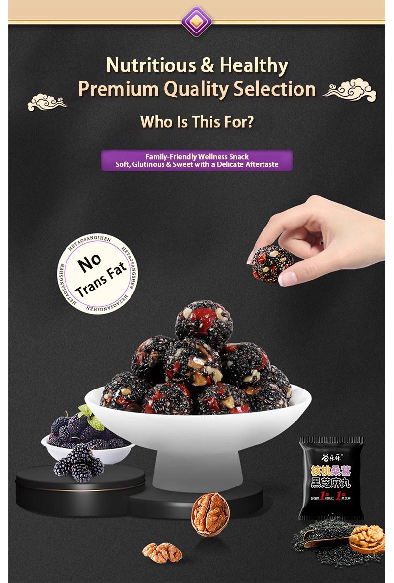 Jinjiazhuang Low-GI Walnut Mulberry Black Sesame Balls - Nourishing Snack with Prebiotics, No Sucrose, No Artificial Flavors or Colorings