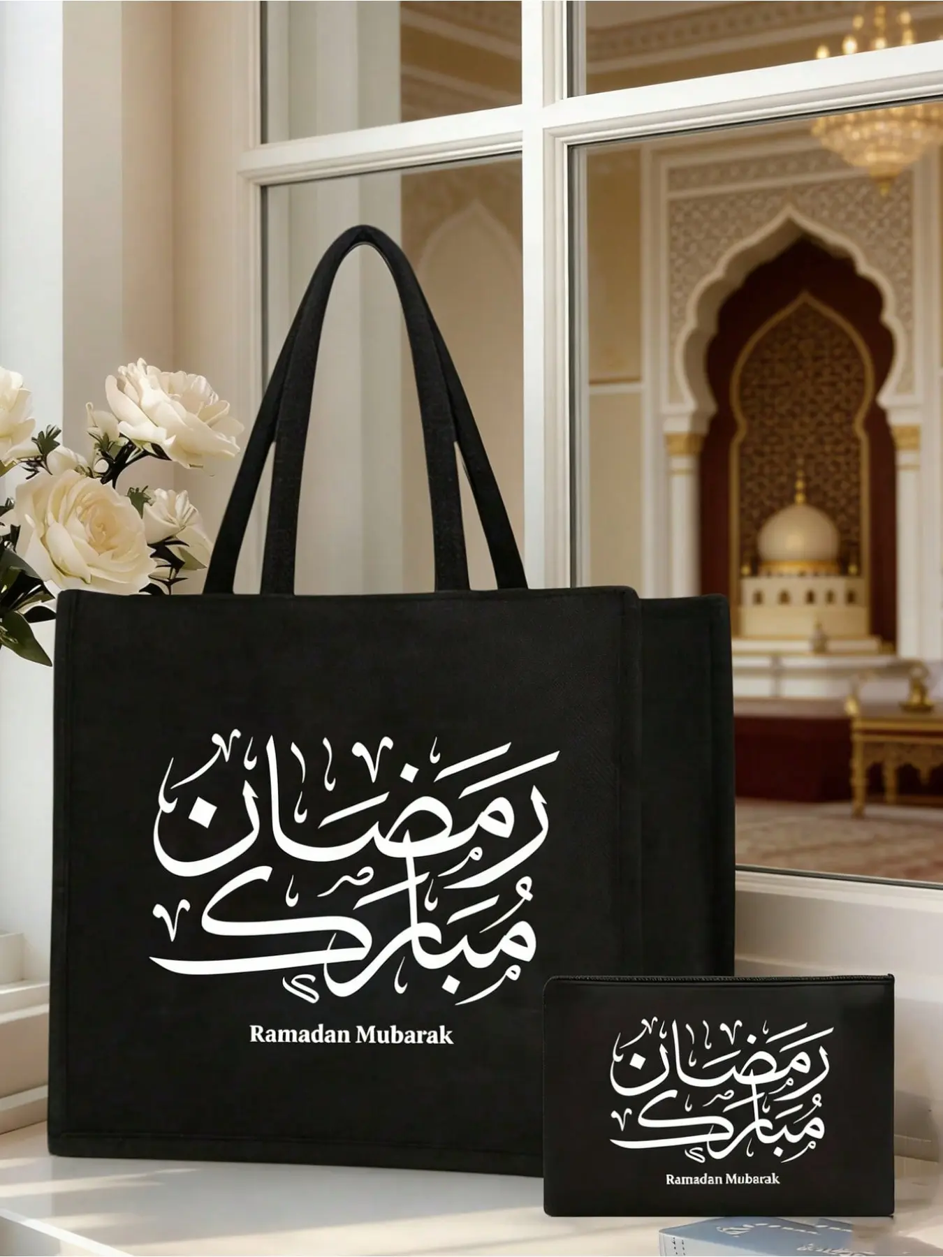 Ramadan themed bag set adorned with Arabic calligraphy, conveying peace and blessings. Multi-functional tote, shoulder and makeup bags, perfect for storing daily cosmetics and toiletries.