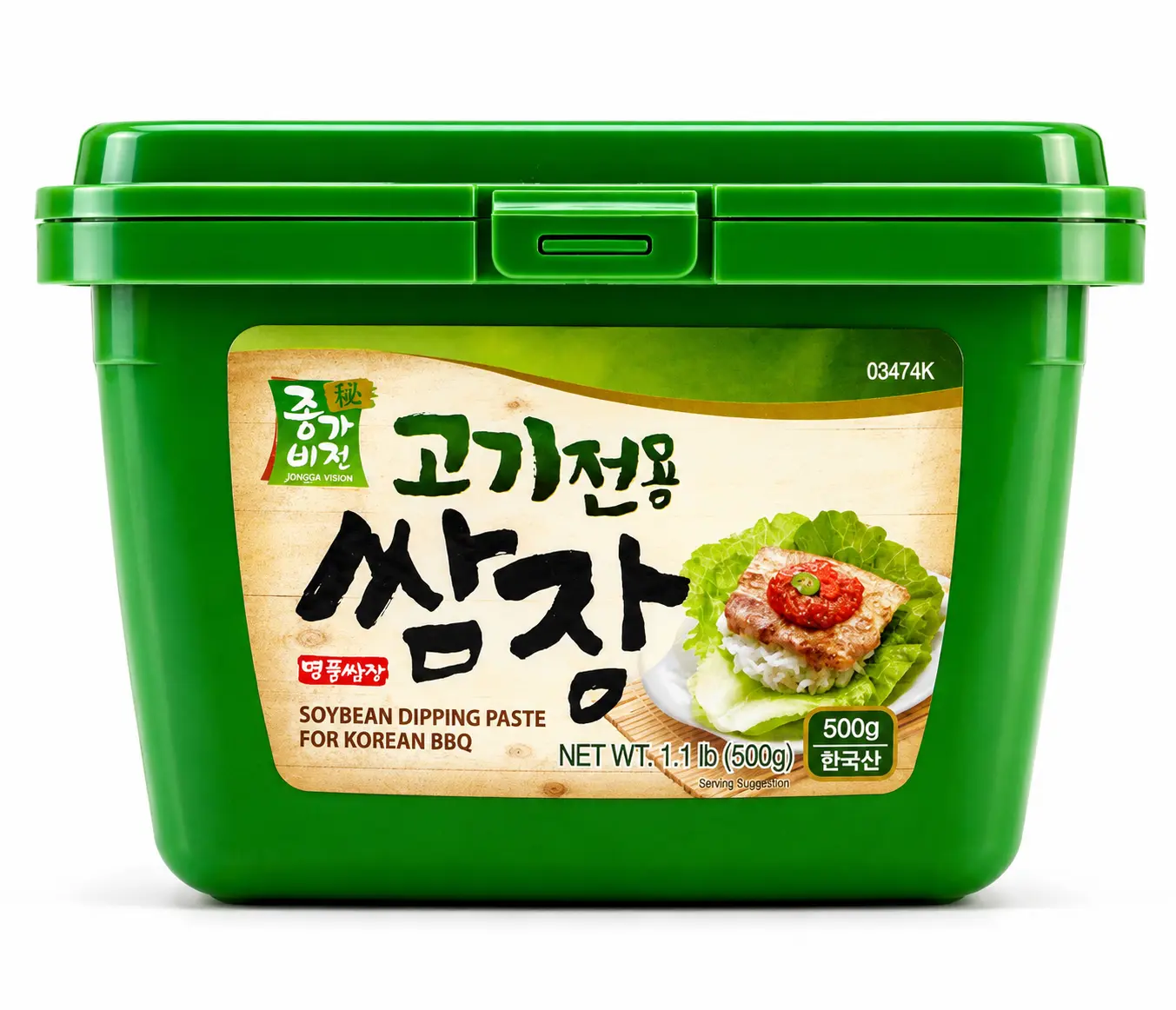 Maadan Soybean Paste for K BBQ, 1.1 lbs (500g) Ssamjang Dipping Paste Tub