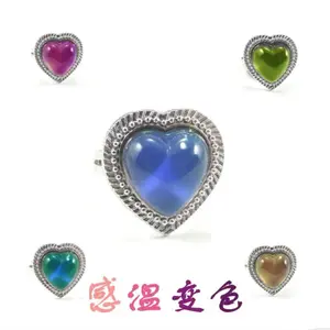 Heart Shape Mood Ring - Changes Colors According to Your Mood with Various Shades of Blue, Green, and Purple Color chart and box included