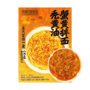 Budeng Food Crab Butter Noodles 10.3oz | Rich Flavor Sweet Tender Five Crabs in One Bowl
