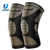 UGEM Unisex Copper-Infused Fabric Knee Supporter 2-Pack for Adults - Activewear Protective Gear, Dual-Use Compression Sleeve for Sports & Daily Body Support Protective Gear