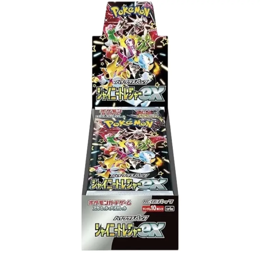 3 PACK BUNDLE SHINING TREASURES