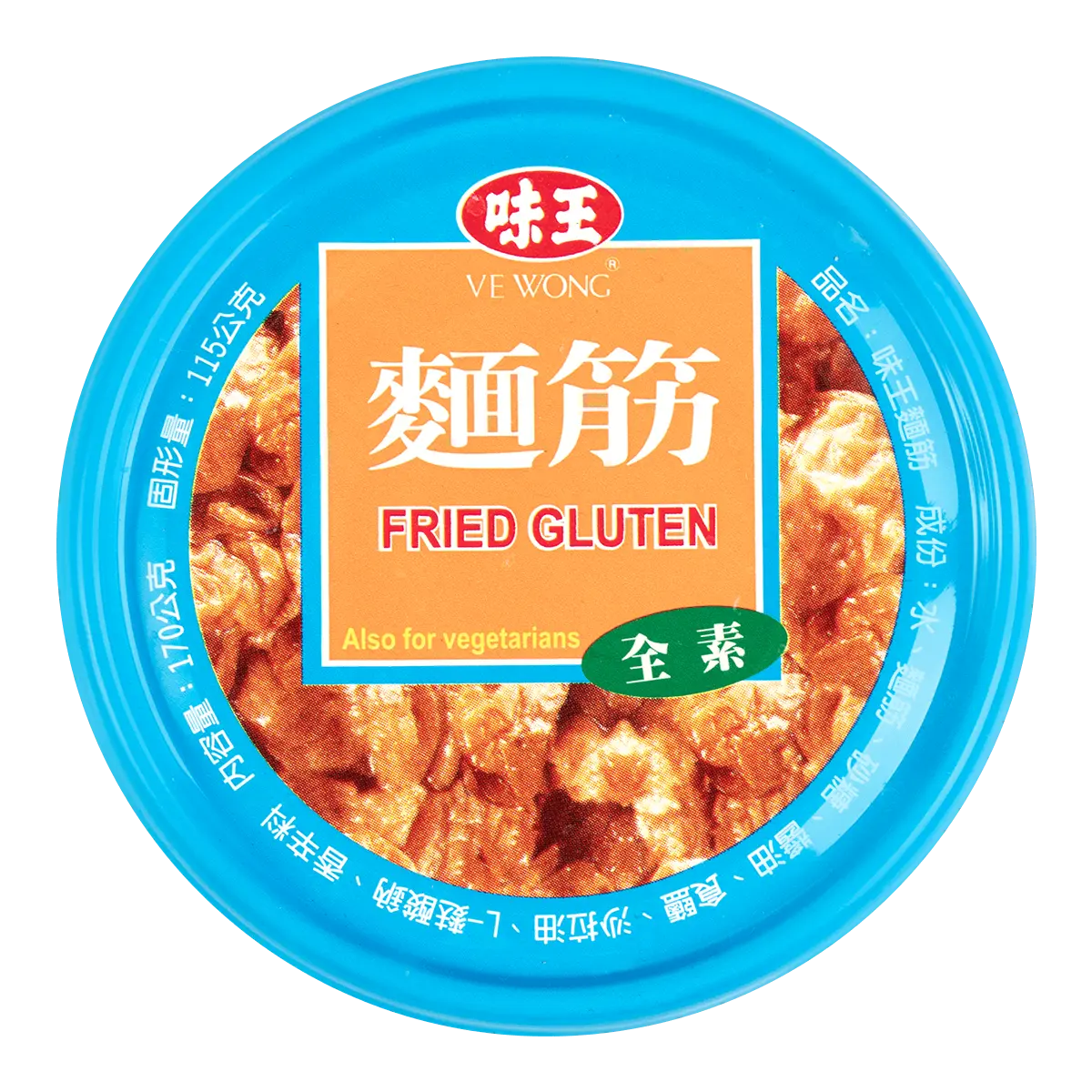 VE WONG Taiwan Style Vegan Seitan Strips - Savory Meal Topping & Side Dish, 170g (6oz) - Plant-Based Protein, Umami Flavor, Ready-to-Eat
