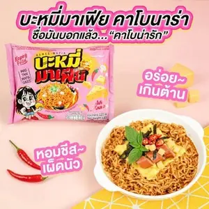 BAMEE-MAFIA CARBONARA - Spicy Thai Noodle Soup with Cheese and Basil - 120g