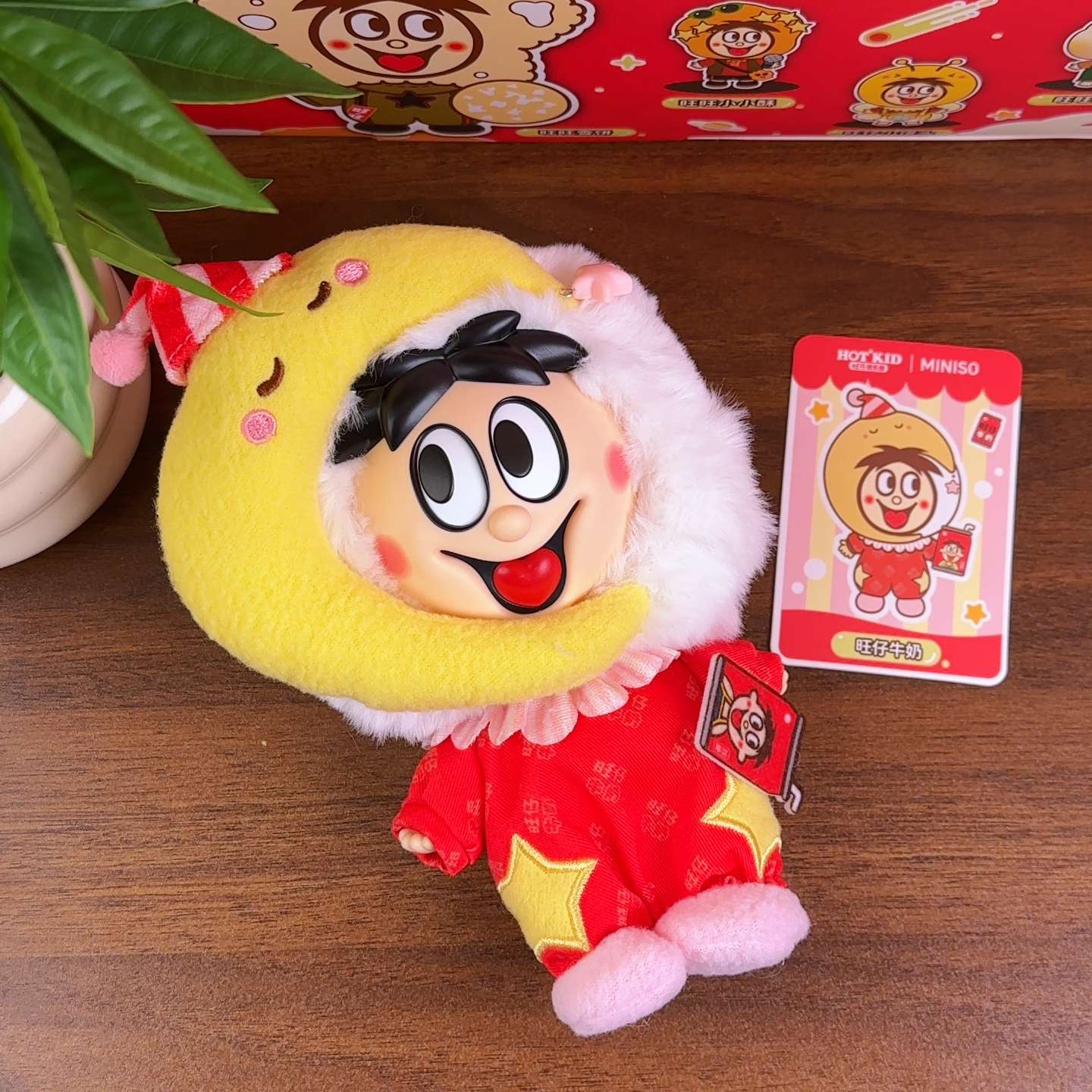 MINISO Wangwang Ruyi Series epoxy plush blind box — cute figurines/dolls, birthday gift, holiday gift for friends, adorable collectible figures