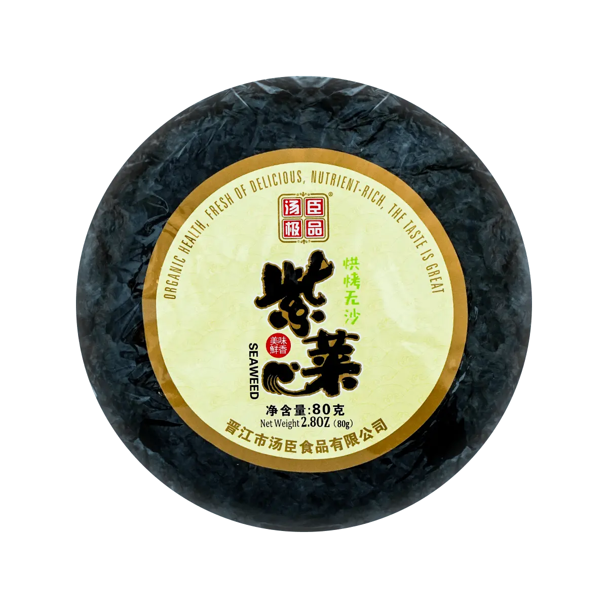 TCJP Premium Nori Seaweed 80g - Sand-Free, Rinse-Free for Instant Soup & Broth