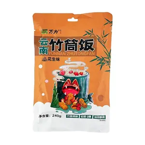 WANLI Yunnan Bamboo Tube Rice 240g Peanut Flavor Ready-to-Eat Meal