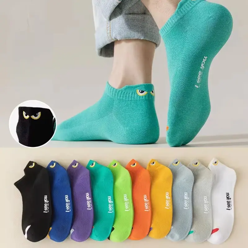 Women's 10-Pair Low-Cut Knitted Boat Socks - Character-Based, Casual, Cute, Anti-Sweat, Absorption Ankle Socks with Cartoon Eye Detail, Fashion Mesh, Minimalist Style, Summer-Ready, Breathable, Character-Based Ankle Socks