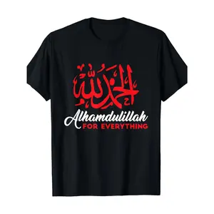 "Men's Alhamdulillah for Everything Islamic T-Shirt - Black with Red Arabic Calligraphy, Cotton Casual Short Sleeve Tee for Casual Attire"