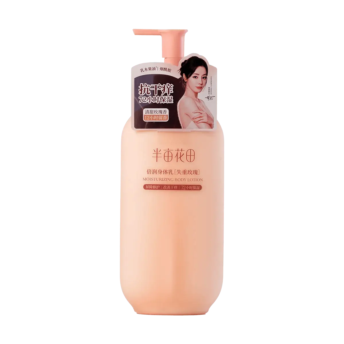 LITTLE DREAM GARDEN Niacinamide Body Lotion - 72H Hydration, 12H Fragrance, Anti-Dryness, , 250ml (Lost Weight Rose Scent) - Celebrity Endorsed