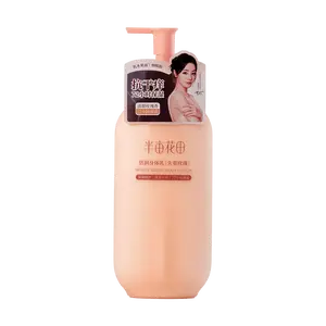 LITTLE DREAM GARDEN Niacinamide Body Lotion - 72H Hydration, 12H Fragrance, Anti-Dryness, , 250ml (Lost Weight Rose Scent) - Celebrity Endorsed