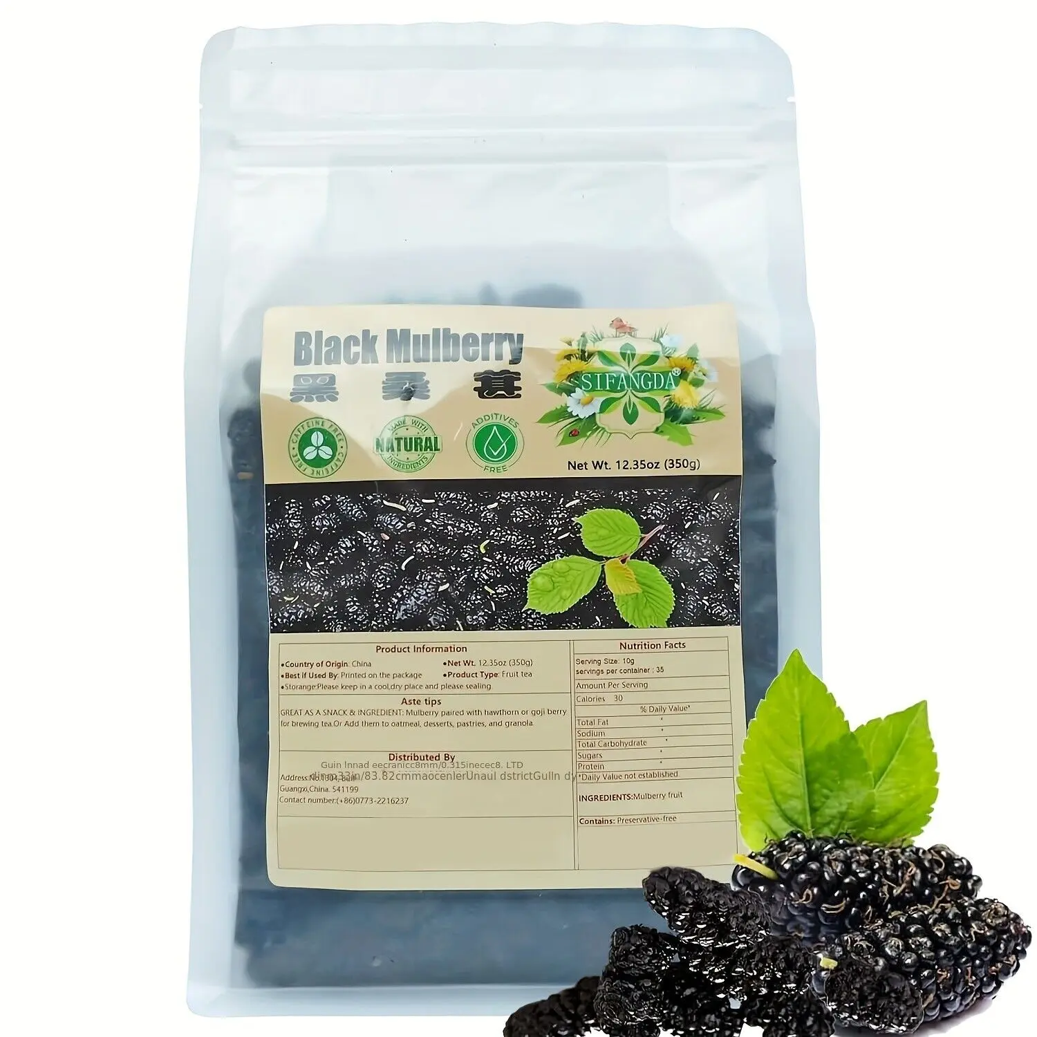 SIFANGDA Dried Black Mulberries 12.35oz (350g) Fruit Tea Sun-dried Mulberries