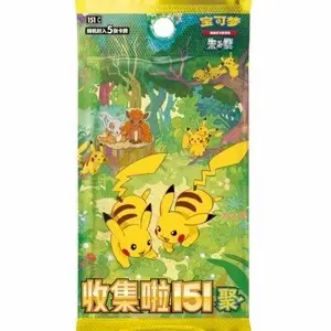Chinese 151 Gathering Slim Pack
