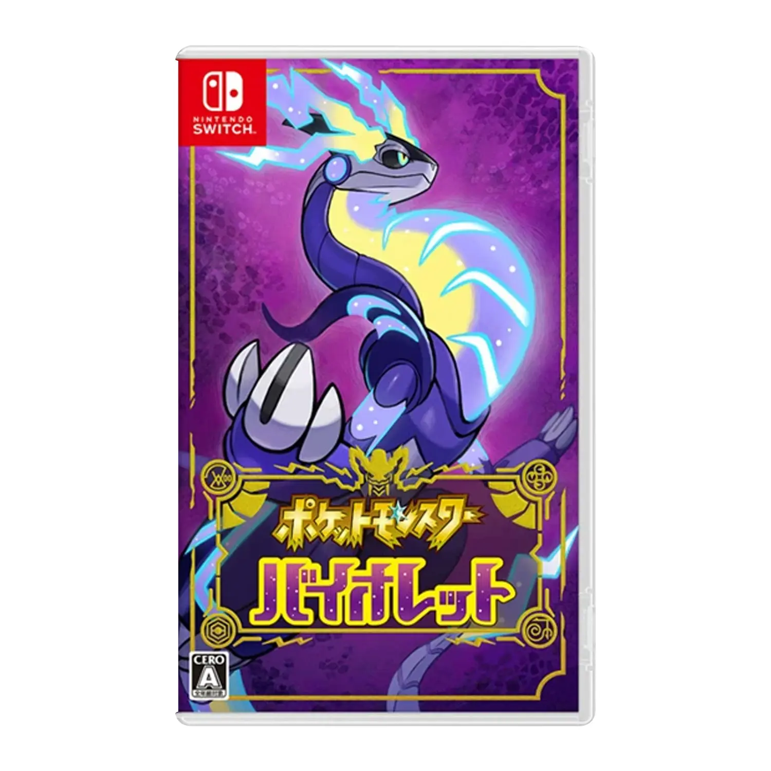 Nintendo Switch Physical Copy Video Game - Pokémon Violet (Japanese Version), Single RPG with Treasure Hunt Adventure, Independent Study Content, New Chapters, Open World Gameplay, Action