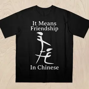 Sarcastic humor T-shirt featuring a Chinese character joke with the phrase “It Means Friendship In Chinese”. A bold ironic meme tee perfect for edgy humor fans and funny gift ideas.