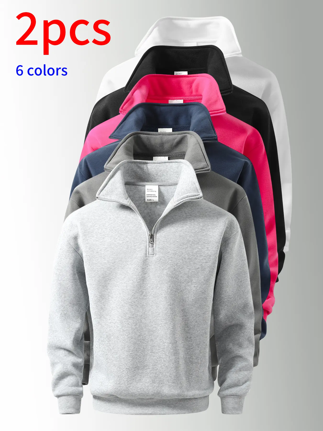 2-pack men’s stand collar sweatshirt, men’s sweatshirt. Soft and skin-friendly solid-color basic piece with a loose fit that flatters all body types, featuring a half-zip placket and turn-down collar design. Available in multiple colors; solid colors are