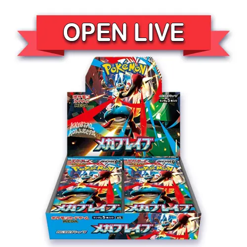 Open Live (Mega Brave Only)
