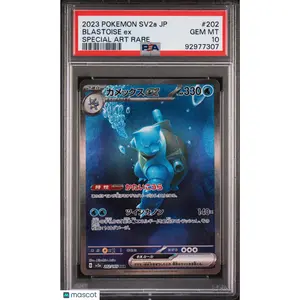 2023 Pokemon 151 Blastoise EX #202 Japanese Special Art Rare PSA 10 GEM MINT